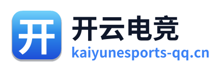 开云电竞